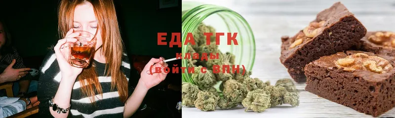 Cannafood конопля  как найти закладки  даркнет какой сайт  Куровское 