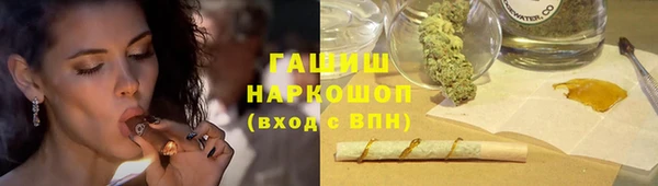 винт Бородино