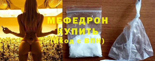 винт Бородино